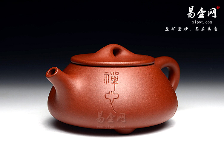 黄叶萍石瓢壶图片