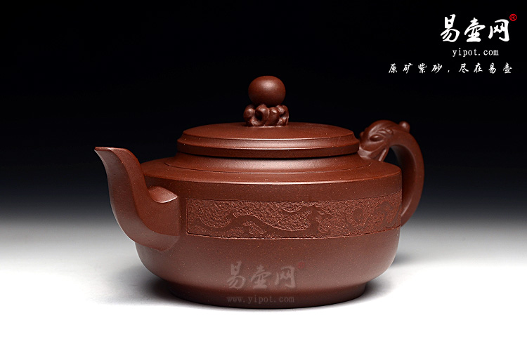 潘红艳旭日东升紫砂壶