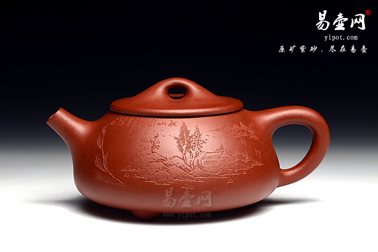 宜兴紫砂壶名家:黄叶萍紫砂壶《石瓢》图片 宜兴紫砂壶名家:黄叶萍紫砂壶《石瓢》图片