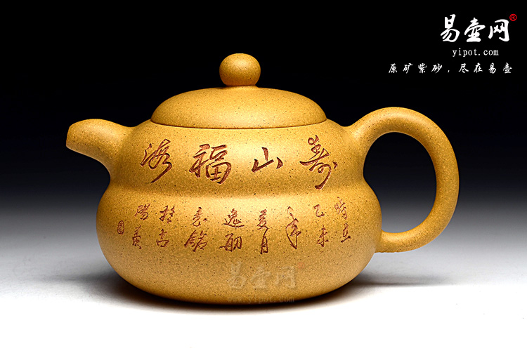 杨立平葫芦壶图片