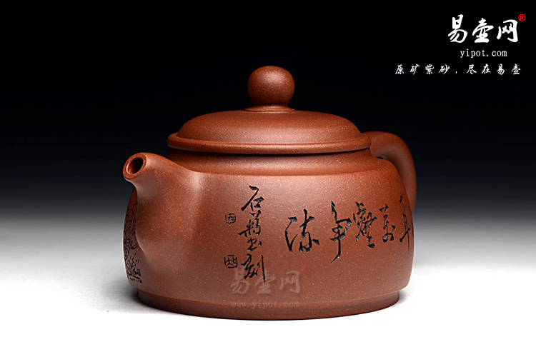 紫砂壶名家吴秋平随缘壶图片