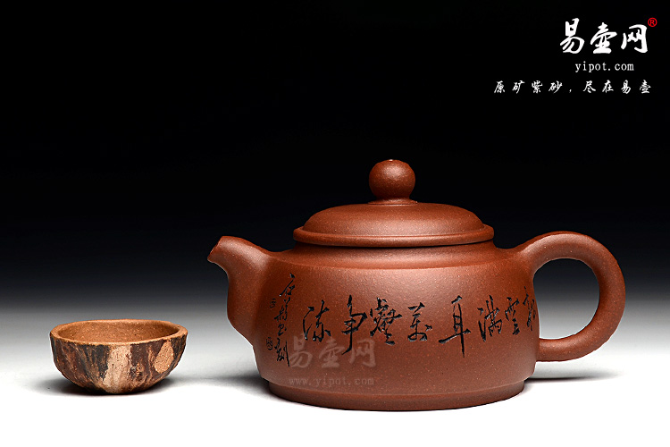 紫砂壶名家吴秋平随缘壶图片