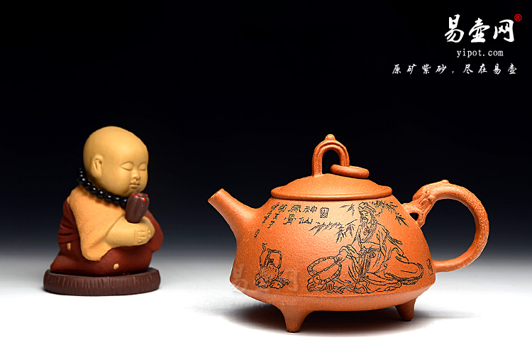 宜兴紫砂壶名家：朱鸿钧紫砂壶《环龙三足》