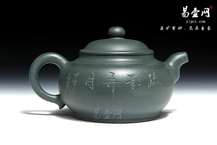 王品荣祥和壶紫砂壶图片