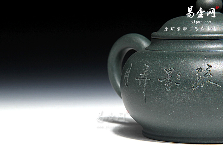 王品荣祥和壶紫砂壶图片