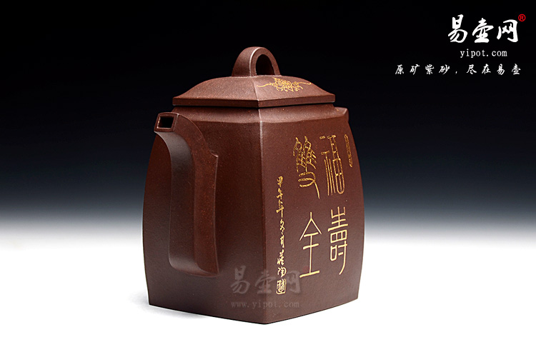 宜兴杨立平汉方壶图片