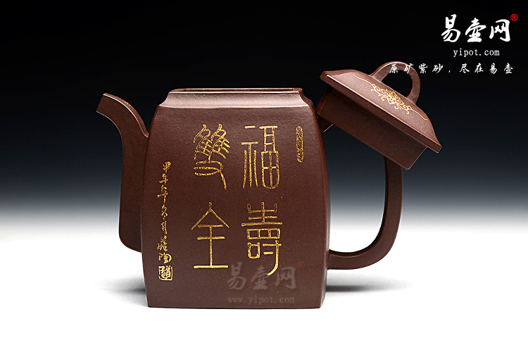宜兴杨立平汉方壶图片