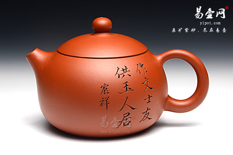 宜兴范建鹏西施壶图片