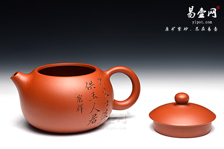 宜兴范建鹏西施壶图片