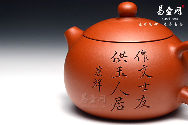 宜兴范建鹏西施壶图片