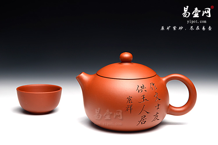 宜兴范建鹏西施壶图片