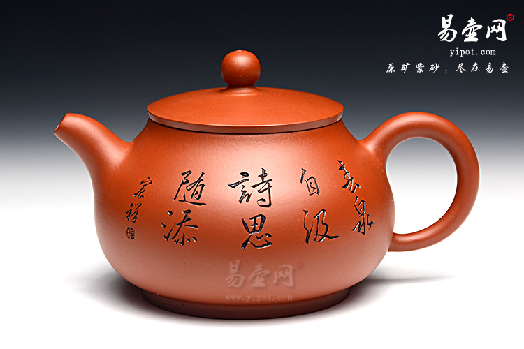 宜兴紫砂壶名家：范建鹏有余壶图片