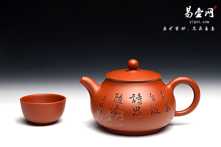宜兴紫砂壶名家：范建鹏有余壶图片