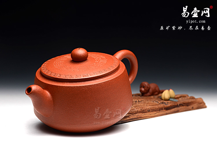 宜兴周荣华贺寿壶图片 宜兴紫砂壶  