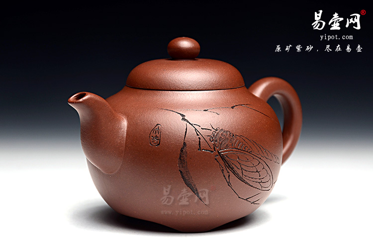 宜兴紫砂壶：余志平玉灵壶图片