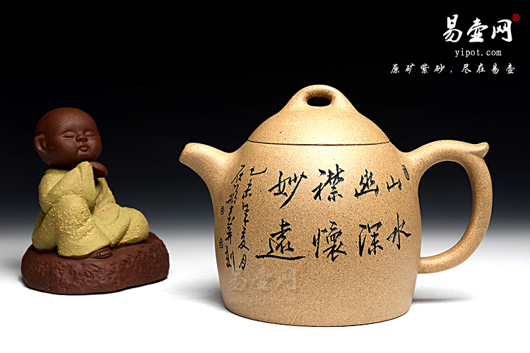 宜兴正品紫砂壶，吴秋平秦权壶图片