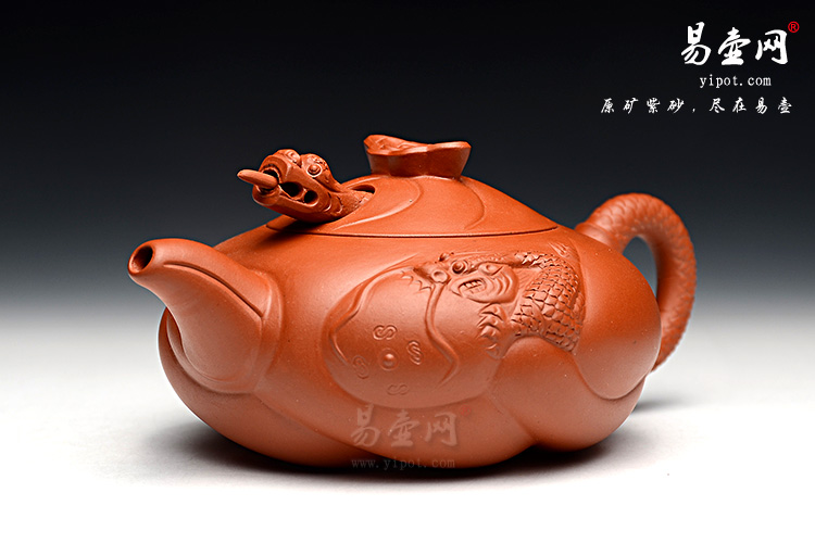 徐俊英鱼化龙紫砂作品，宜兴正品紫砂壶