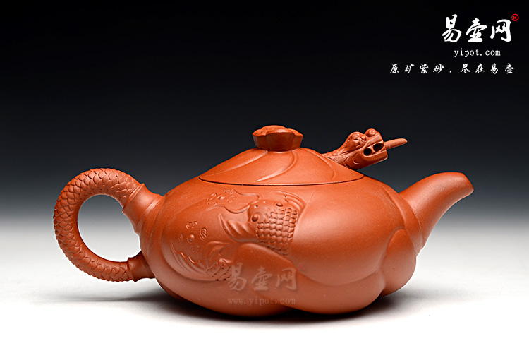 徐俊英鱼化龙紫砂作品，宜兴正品紫砂壶