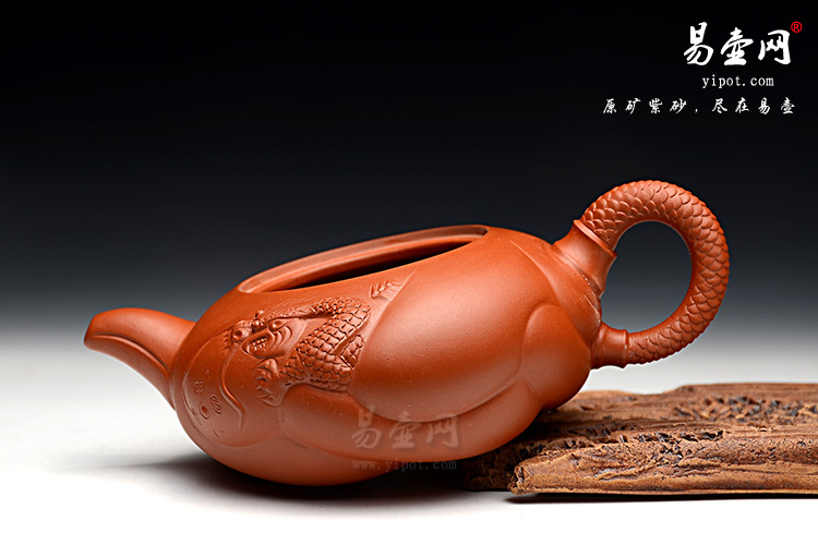徐俊英鱼化龙紫砂作品，宜兴正品紫砂壶