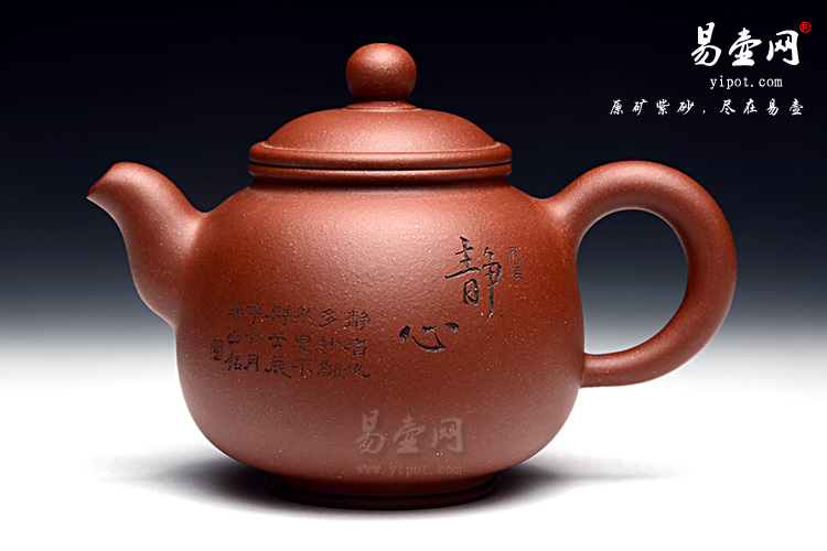 宜兴紫砂壶名家，李锡凤紫砂壶作品，蕴玉壶图片