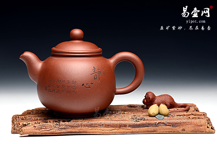 宜兴紫砂壶名家，李锡凤紫砂壶作品，蕴玉壶图片