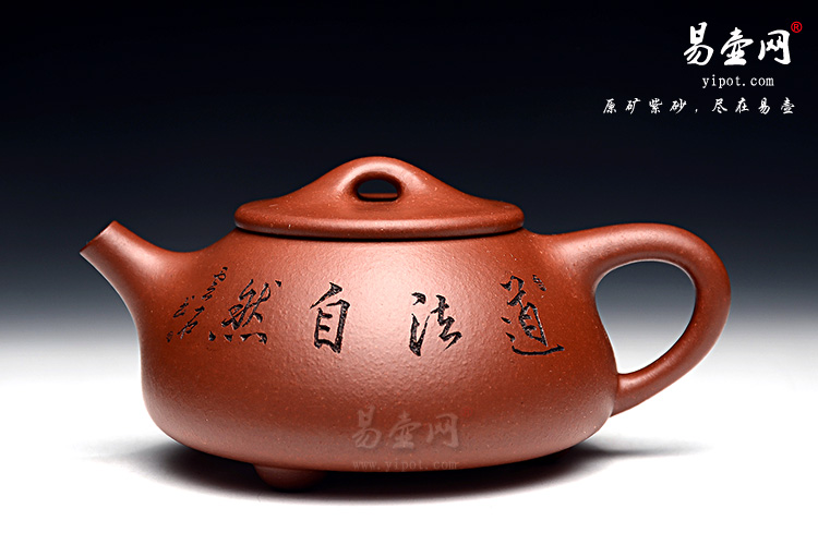 宜兴紫砂壶，李锡凤紫砂壶，石瓢壶图片