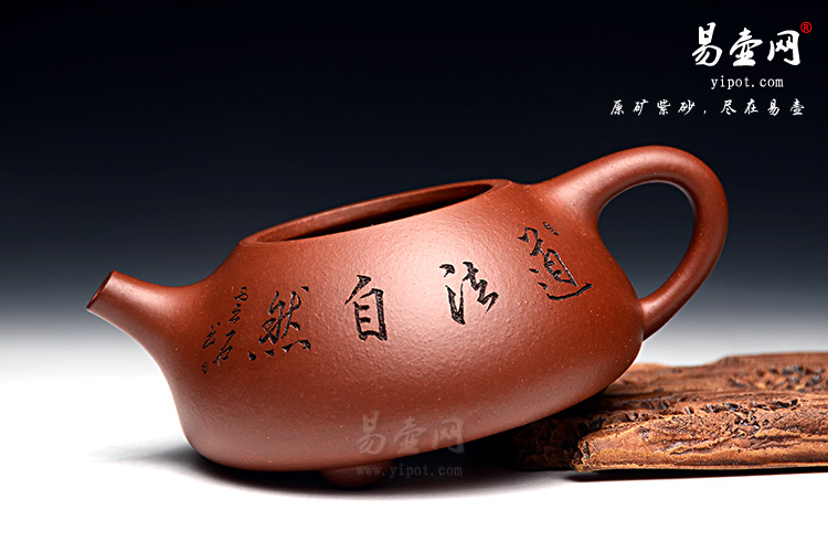 宜兴紫砂壶，李锡凤紫砂壶，石瓢壶图片