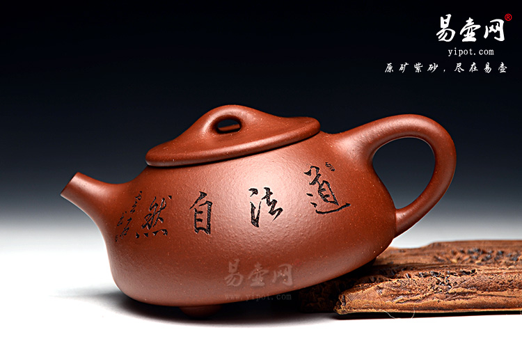 宜兴紫砂壶，李锡凤紫砂壶，石瓢壶图片