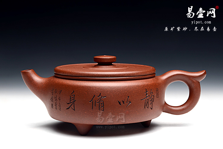 徐俊英紫砂壶图片，三脚龙镜壶图片