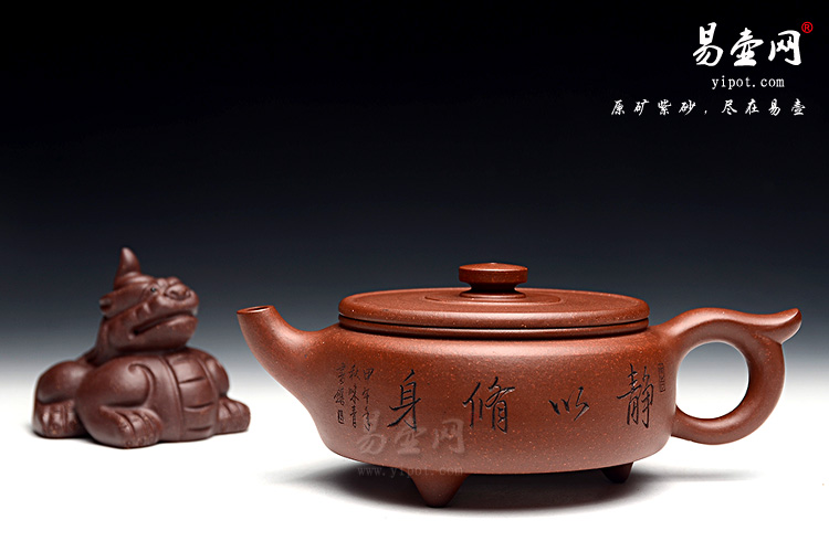 徐俊英紫砂壶图片，三脚龙镜壶图片