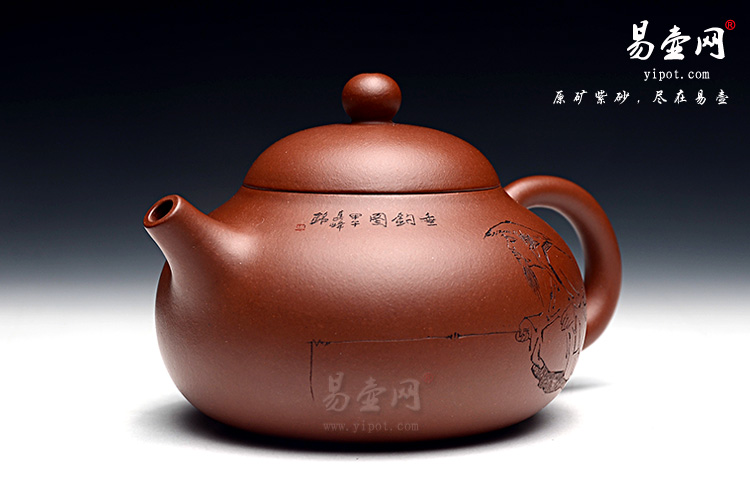 宜兴余志平紫砂壶，原矿紫砂壶图片
