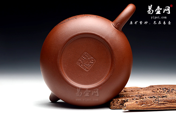 宜兴余志平紫砂壶，原矿紫砂壶图片