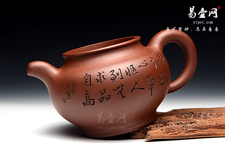 宜兴紫砂壶价格，紫砂壶鉴定，名家紫砂鉴定真假，余志平紫砂壶图片