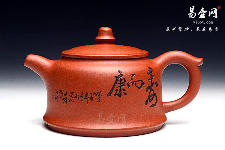 名家紫砂壶价格，余志平紫砂壶价格，金钟壶图片