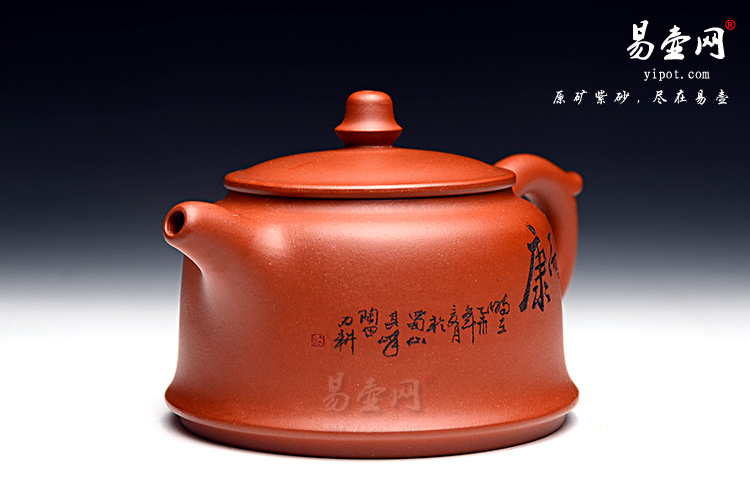名家紫砂壶价格，余志平紫砂壶价格，金钟壶图片