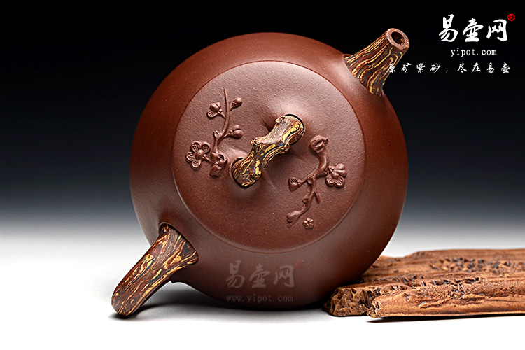 宜兴紫砂壶名人：周荣华紫砂壶《石瓢梅》图片