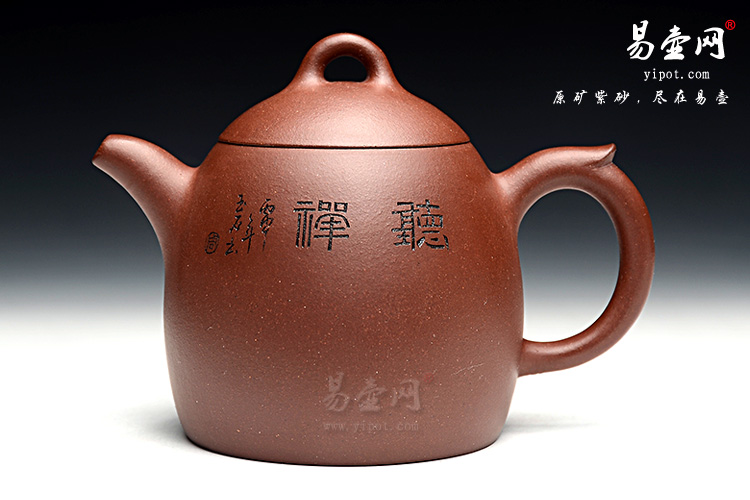 冯盘军紫砂艺术，秦权壶图片