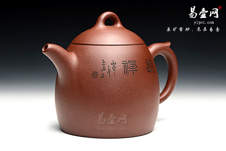 冯盘军紫砂艺术，秦权壶图片
