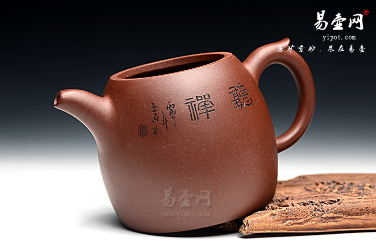 冯盘军紫砂艺术，秦权壶图片