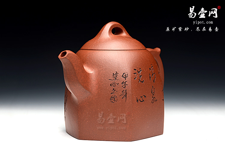 正宗宜兴紫砂壶，宜兴杨立平紫砂壶，收藏紫砂壶，六方秦权壶图片