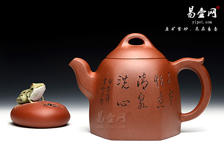 正宗宜兴紫砂壶，宜兴杨立平紫砂壶，收藏紫砂壶，六方秦权壶图片