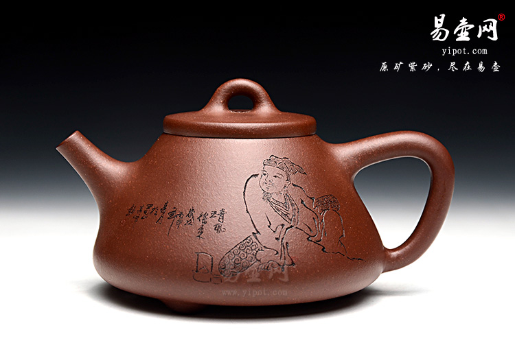 余志平紫砂壶，宜兴紫砂壶，黄龙山紫砂矿，子冶石瓢壶图片
