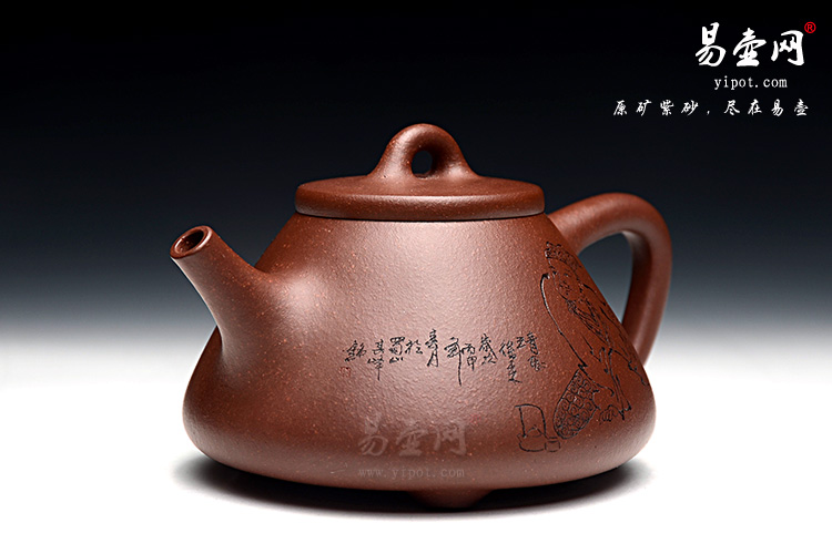 余志平紫砂壶，宜兴紫砂壶，黄龙山紫砂矿，子冶石瓢壶图片
