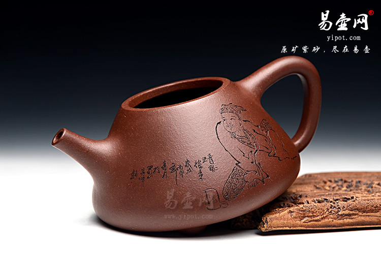 余志平紫砂壶，宜兴紫砂壶，黄龙山紫砂矿，子冶石瓢壶图片
