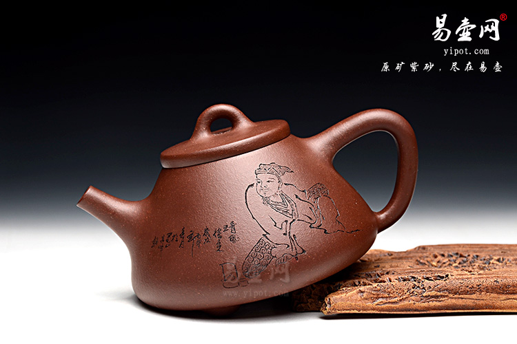 余志平紫砂壶，宜兴紫砂壶，黄龙山紫砂矿，子冶石瓢壶图片