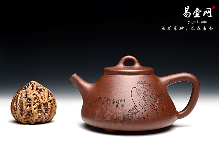 余志平紫砂壶，宜兴紫砂壶，黄龙山紫砂矿，子冶石瓢壶图片