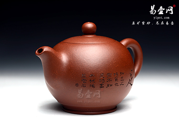 宜兴紫砂壶名人：李锡凤心仪紫砂壶图片