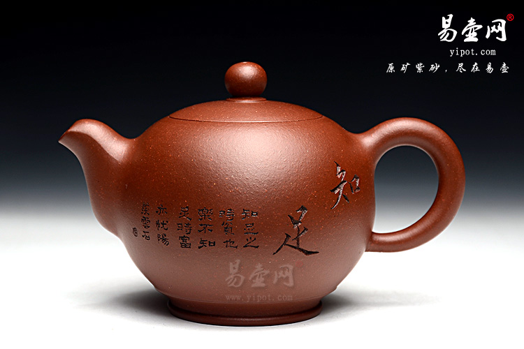 宜兴紫砂壶名人：李锡凤心仪紫砂壶图片