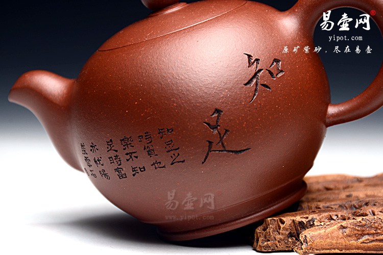 宜兴紫砂壶名人：李锡凤心仪紫砂壶图片