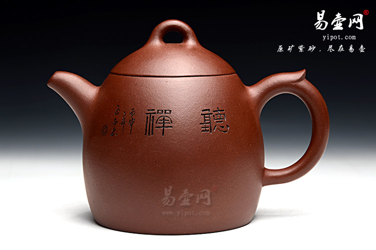宜兴紫砂陶艺名人：冯盘军秦权紫砂壶图片